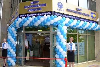 �������� ������ ������ ������������ �������� � ���� (����� 24, ���, 27.05.2014)