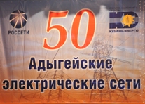 ������������� �������� ����������� 50-����� ���������� ������������� �����