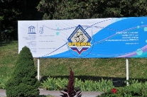 ���� ������������������� � ��� "�������"